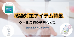 歯科材料お買い物サイト メイプルショップ – 歯科・医療専門販売サイト