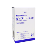 ビオスリー配合錠　630錠　(東亜薬工)