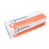 強力ポステリザン軟膏　2g×50　(マルホ)