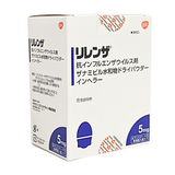 リレンザ　4ブリスター×5個　(GSK)