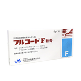 フルコートF軟膏　5g×10　(田辺三菱)