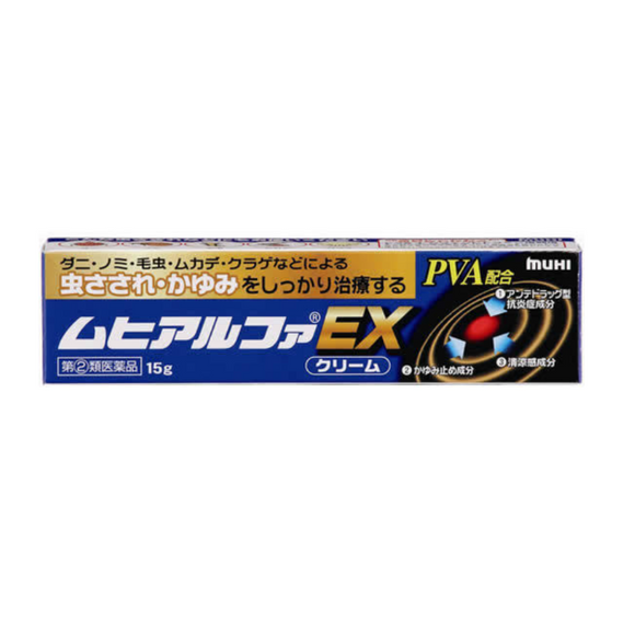 ムヒアルファEX 15g [指定第2類医薬品](池田模範堂)