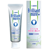 【在庫限り】ブリリアントモアW 90g 各種 (ライオン)