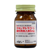 オキシテトラコーン歯科用挿入剤5mg　100個入　(昭和薬化)　劇薬