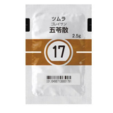 ツムラ17 五苓散エキス顆粒(医療用)2.5g×189
