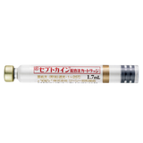 【1医院様1箱迄】セプトカイン配合注ｶｰﾄﾘｯｼﾞ1.7mL×50本 (昭和薬化)　劇薬　
