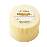 スーパーボンド ポリマー粉末 3g　 各カラー　(サンメディカル)