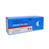 メチコバール錠250μg　100錠　(エーザイ)