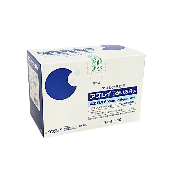 アズレイうがい液4-10ml-10-協和新薬 – 歯科・医療専門販売 アズレイうがい液4-10ml-10-協和新薬 – 歯科・医療専門販売