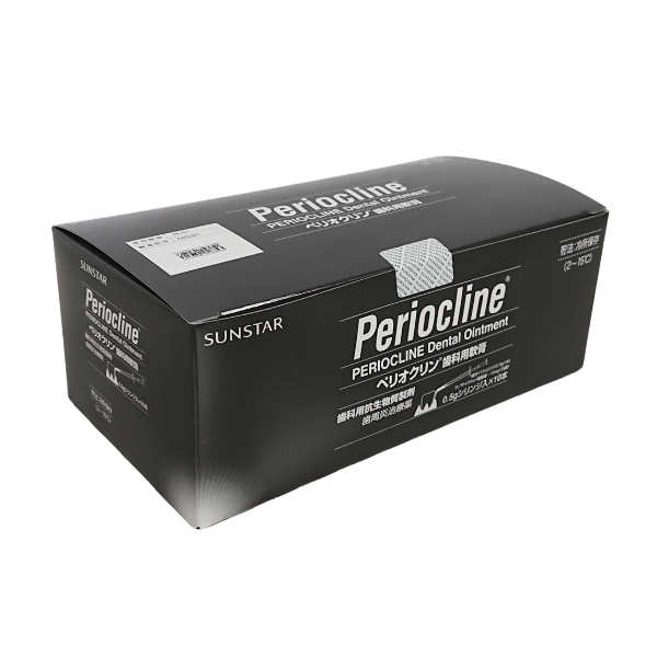 ﾍﾟﾘｵｸﾘﾝ歯科用軟膏 0.5g×10本入(ｻﾝｽﾀｰ) – 歯科・医療専門販売