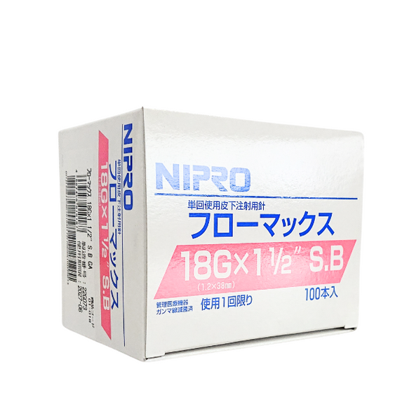 【在庫限り】ニプロフローマックス18G×1･1/2(S･B)100本