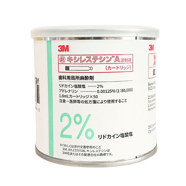 【1日限定セール】ニプロジェクト　歯科麻酔用電勡注射カートリッジ Amazon.co.jp: 歯科用カートリッジ シリンジ + 麻酔薬 3リング