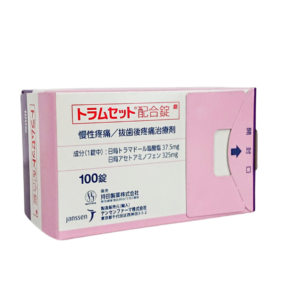 【セール】 トラムセット配合錠-100錠-劇薬 – 歯科・医療専門販売サイト maiple クラブ