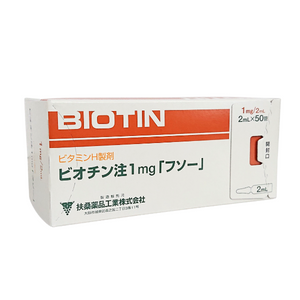 ﾋﾞｵﾁﾝ注1mg｢ﾌｿｰ｣ 2mL×50A(扶桑)