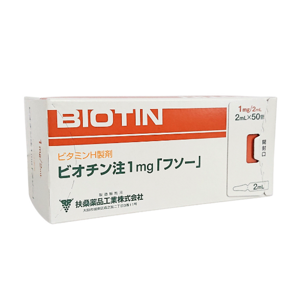 ﾋﾞｵﾁﾝ注1mg｢ﾌｿｰ｣ 2mL×50A(扶桑)