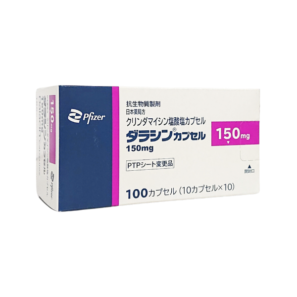ダラシンカプセル150mg-100カプセル-ファイザー – 歯科・医療専門販売サイト maiple