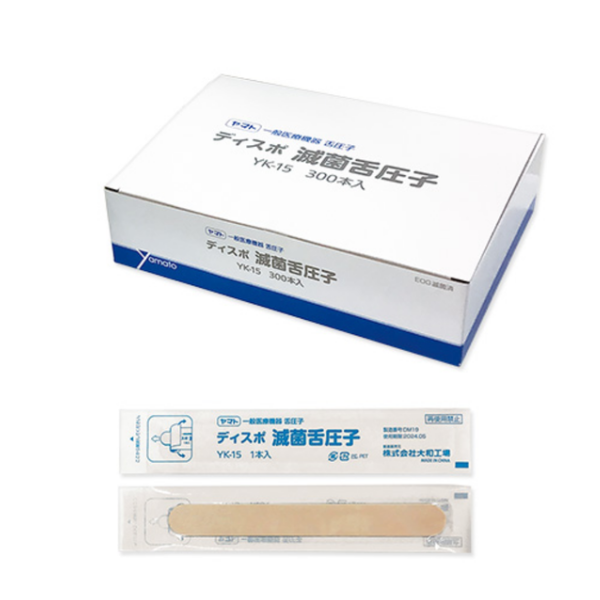 ディスポ滅菌舌圧子-yk-15-300本 – 歯科・医療専門販売サイト maiple ディスポ滅菌舌圧子-yk-15-300本 – 歯科・医療専門販売サイト maiple