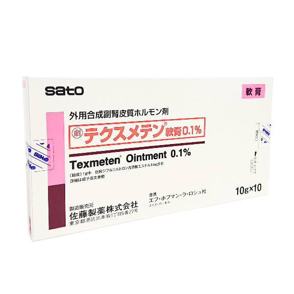 【な】リジュビネックス1本、egf軟膏10g 1本 Amazon | リジュビネックスクリーム10g + EGF クリーム5g PDRN