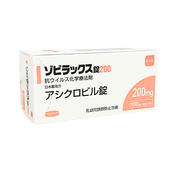 薬局販促品 ゾビラックス錠200-100錠-gsk – 歯科・医療専門販売サイト maiple