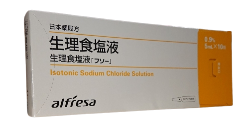【在庫限り】生理食塩液　5mL×10A「フソー」 (扶桑)