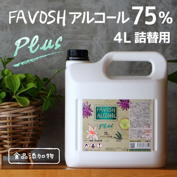 FAVOSH Plus　4L(詰替/ﾎﾟﾘ・ﾉｽﾞﾙ付) 花柄(ﾌｧﾎﾞｯｼｭﾌﾟﾗｽ)