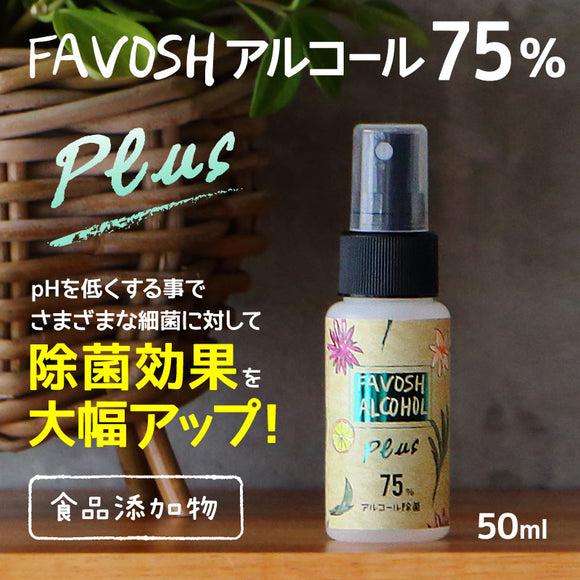 FAVOSH Plus　50mlｽﾌﾟﾚｰ 花柄(ﾌｧﾎﾞｯｼｭﾌﾟﾗｽ)