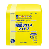 ｱﾙｳｪｯﾃｨ除菌ｸﾛｽ ﾜｲﾄﾞS 500枚