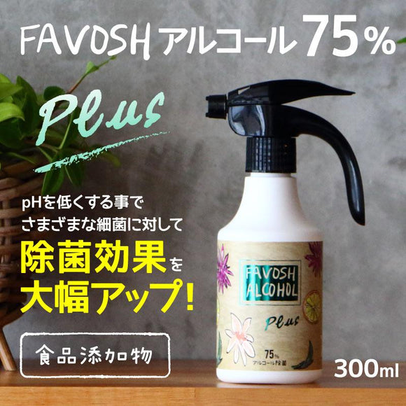 FAVOSH Plus　300mlｽﾌﾟﾚｰ 花柄(ﾌｧﾎﾞｯｼｭﾌﾟﾗｽ)