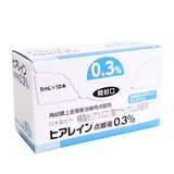 ヒアレイン点眼液0.3%　5mL×10瓶　(参天)