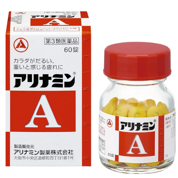 アリナミンA　60T [第3類医薬品]