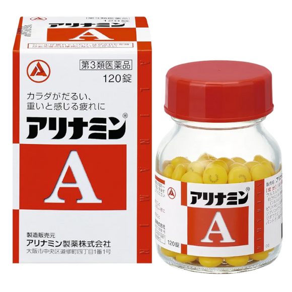 アリナミンA　120錠 [第3類医薬品]