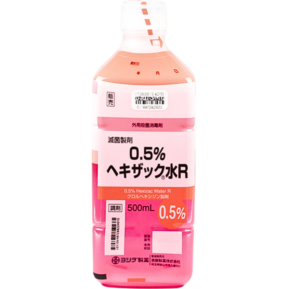0.5%ヘキザック水R　 500ml　(吉田製薬)