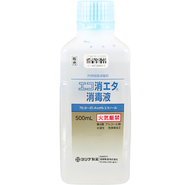 エコ消エタ消毒液-500ml-吉田製薬 – 歯科・医療専門販売サイト maiple エコ消エタ消毒液-500ml-吉田製薬 – 歯科・医療専門販売サイト maiple