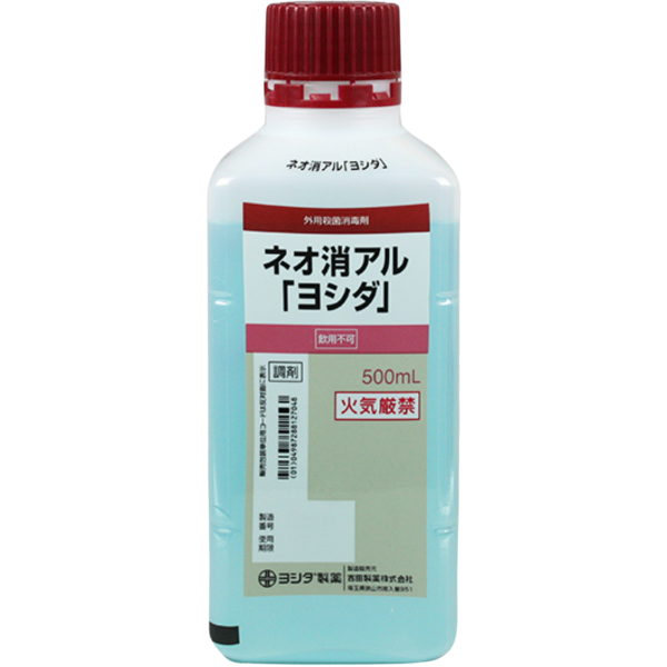 ネオ消アル-ヨシダ-500ml-吉田製薬 – 歯科・医療専門販売サイト maiple