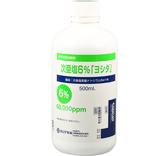 次亜塩6-ヨシダ-500ml-吉田製薬 – 歯科・医療専門販売サイト maiple