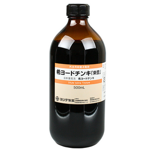 希ヨードチンキ「東豊」　500mL　(東豊)