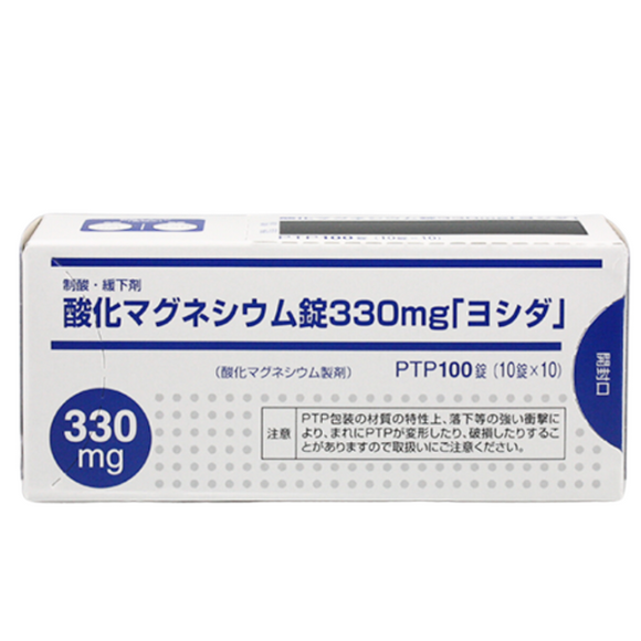 酸化マグネシウム錠330mg 「ヨシダ」　100錠　(吉田製薬)