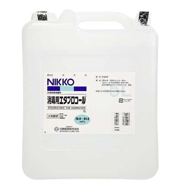 エコ消エタ消毒液-16l-吉田製薬 – 歯科・医療専門販売サイト maiple