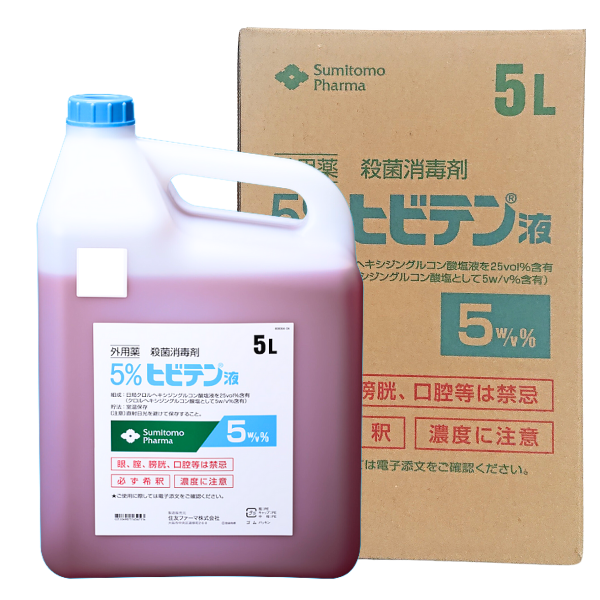 消毒液 5％ヒビテン液 5L 住友ファーマ – 歯科・医療専門販売サイト maiple