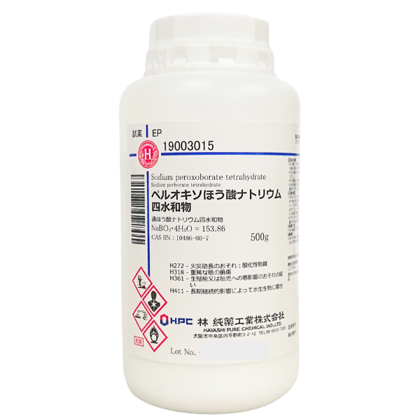過酸化脂質実験法/医歯薬出版株式会社