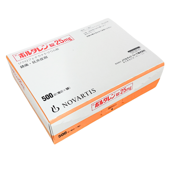 ボルタレン錠25mg 500錠(化粧箱入)(ノバルティス)劇