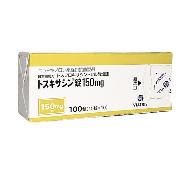 【在庫限り】トスキサシン錠150mg 100錠　(ｳﾞｨｱﾄﾘｽ)