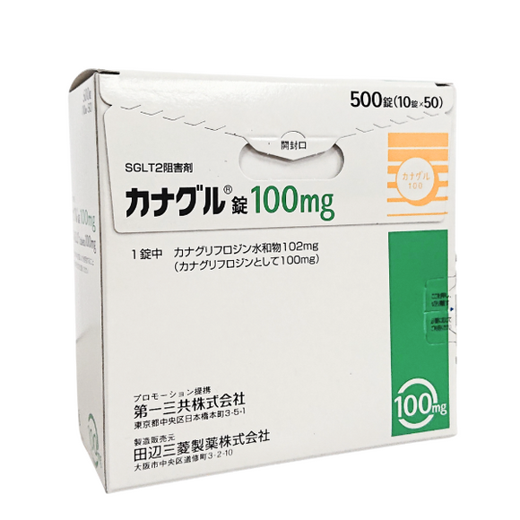 カナグル錠100mg-500錠田辺三菱 – 歯科・医療専門販売サイト maiple