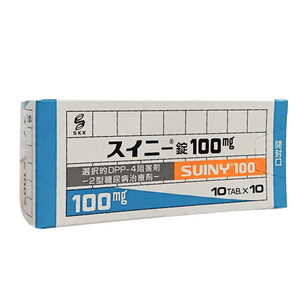 ｽｲﾆｰ錠100mg 100錠(三和化学)