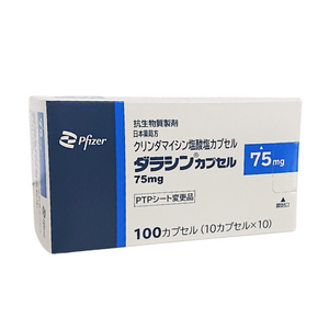 【数量限定特価】ﾀﾞﾗｼﾝｶﾌﾟｾﾙ75mg 100ｶﾌﾟｾﾙ(ﾌｧｲｻﾞｰ)