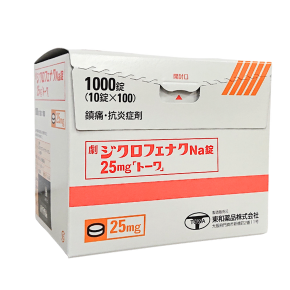 ｼﾞｸﾛﾌｪﾅｸNa錠25mg｢ﾄｰﾜ｣ 1000錠(東和)劇薬