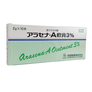 ｱﾗｾﾅ-A軟膏3% 2g×10(持田)