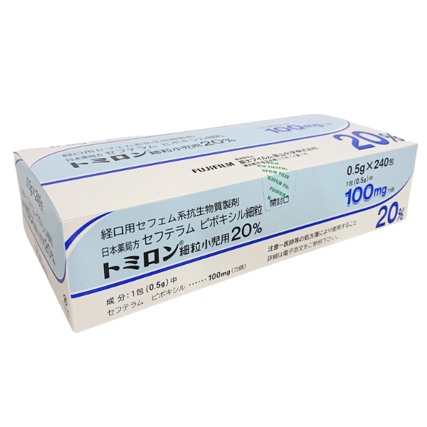 トミロン細粒小児用20-0-5g-240包富山化学 – 歯科・医療専門販売サイト maiple