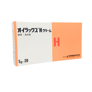 【数量限定特価】ｵｲﾗｯｸｽHｸﾘｰﾑ 5g×20(日新製薬)