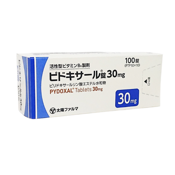 ピドキサール錠30mg　100錠　(太陽ﾌｧﾙﾏ)